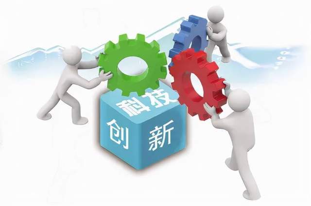 研發投入數量與質量齊頭并進 工程與技術研究和試驗發展的新范式
